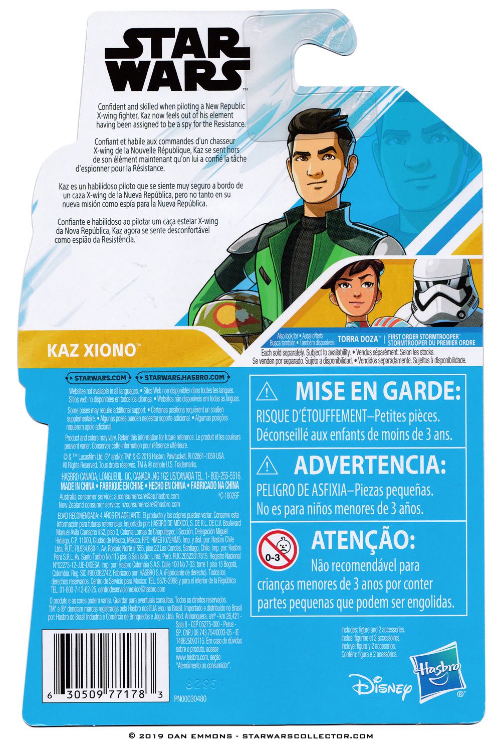 Kaz Xiono - Disney / Hasbro (Resistance) action figure collectible [Barcode 630509771783] - Main Image 3