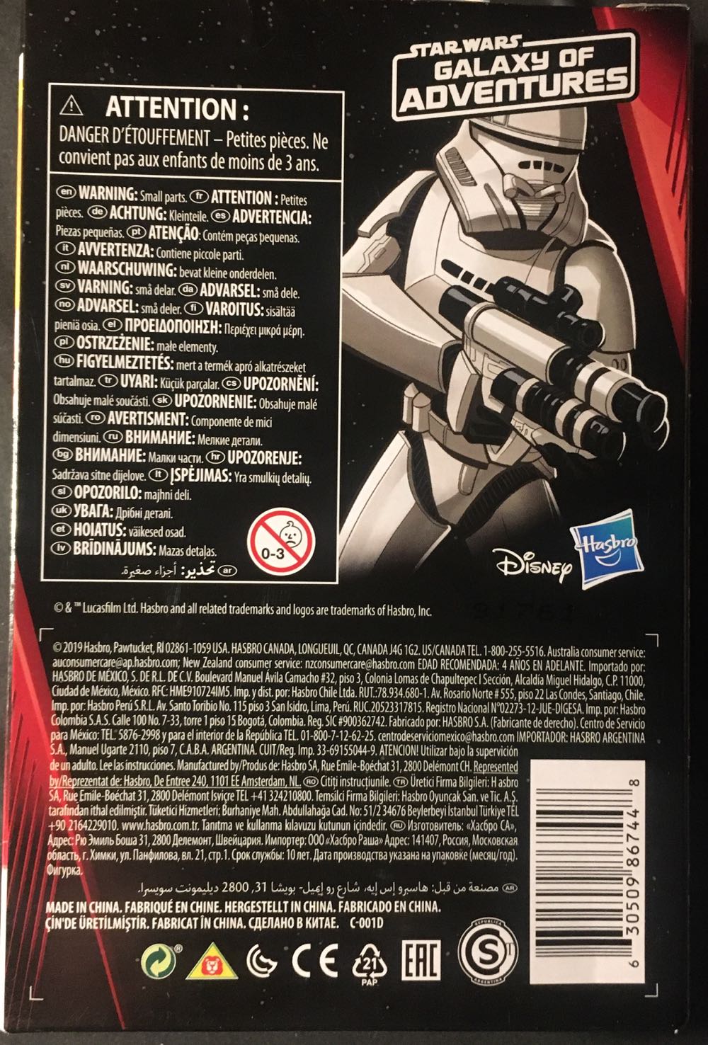 Jet Trooper - Disney / Hasbro (Galaxy of Adventure 5” 2019) action figure collectible [Barcode 630509867448] - Main Image 3