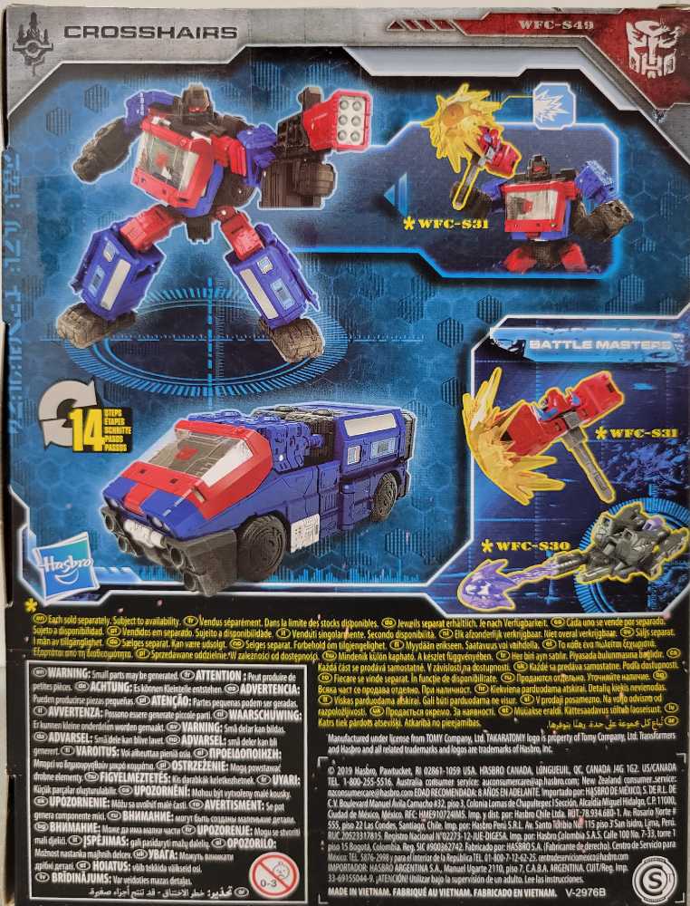 Transformers WFC Siege: Crosshairs - Hasbro (Seige) action figure collectible [Barcode 630509891894] - Main Image 4