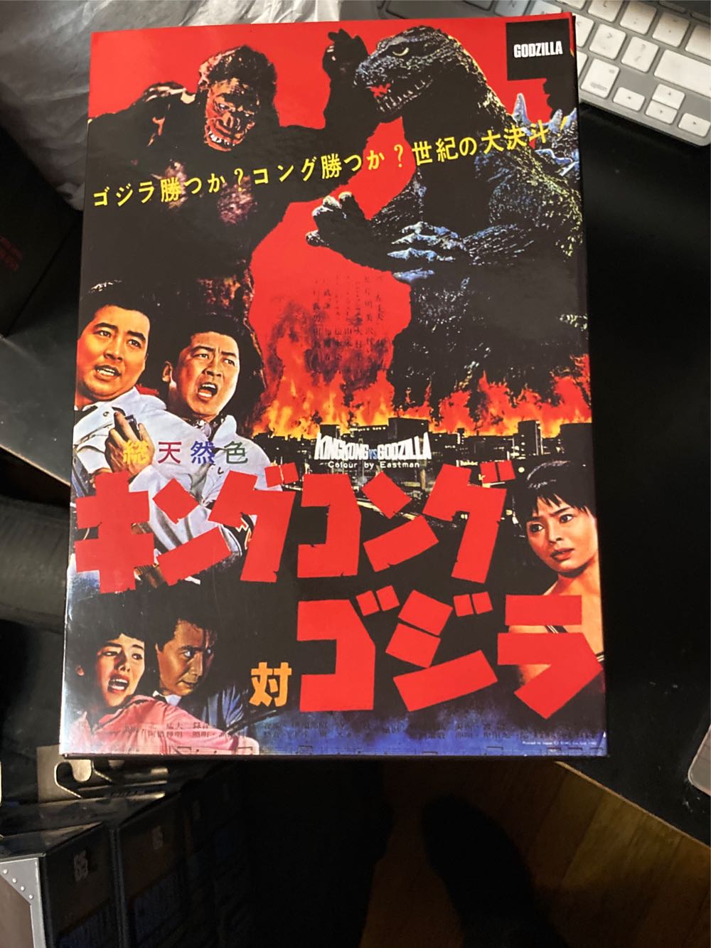 NECA *Godzilla - King Kong vs Godzilla 1962 - Neca (NECA Godzilla Series) action figure collectible [Barcode 634482428856] - Main Image 4