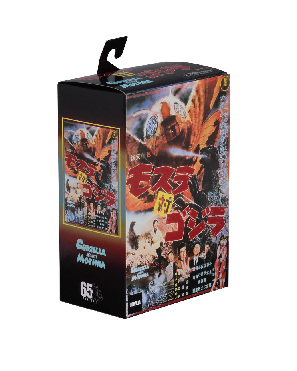 Godzilla Vs Mothra 1964 Godzilla - Neca/Reel Toys (Godzilla) action figure collectible [Barcode 634482428924] - Main Image 2