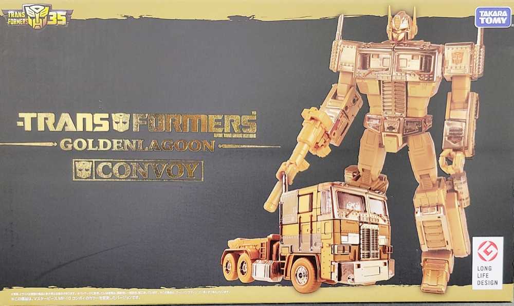 MP-10: Optimus Prime (Golden Lagoon Convoy) - Takara (Transformers Masterpiece Takara) action figure collectible [Barcode 4904810613558] - Main Image 4