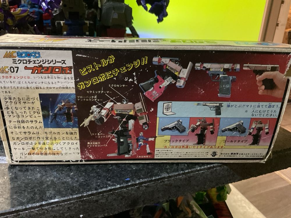 Transformers Diaclone Destron Browning M-1910  action figure collectible - Main Image 4