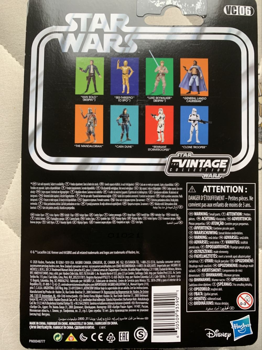 C-3PO - Hasbro (Star Wars: Episode V - The Empire Strikes Back) action figure collectible [Barcode 630509935901] - Main Image 2