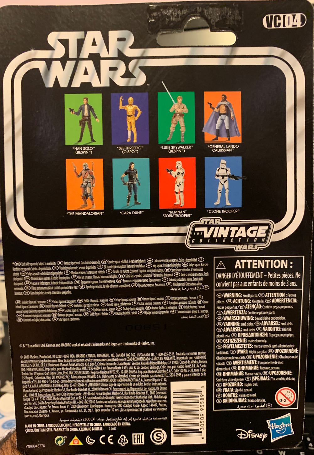 Luke Skywalker (Bespin) VC04 - Hasbro (Star Wars: Episode V - The Empire Strikes Back) action figure collectible [Barcode 630509935895] - Main Image 3