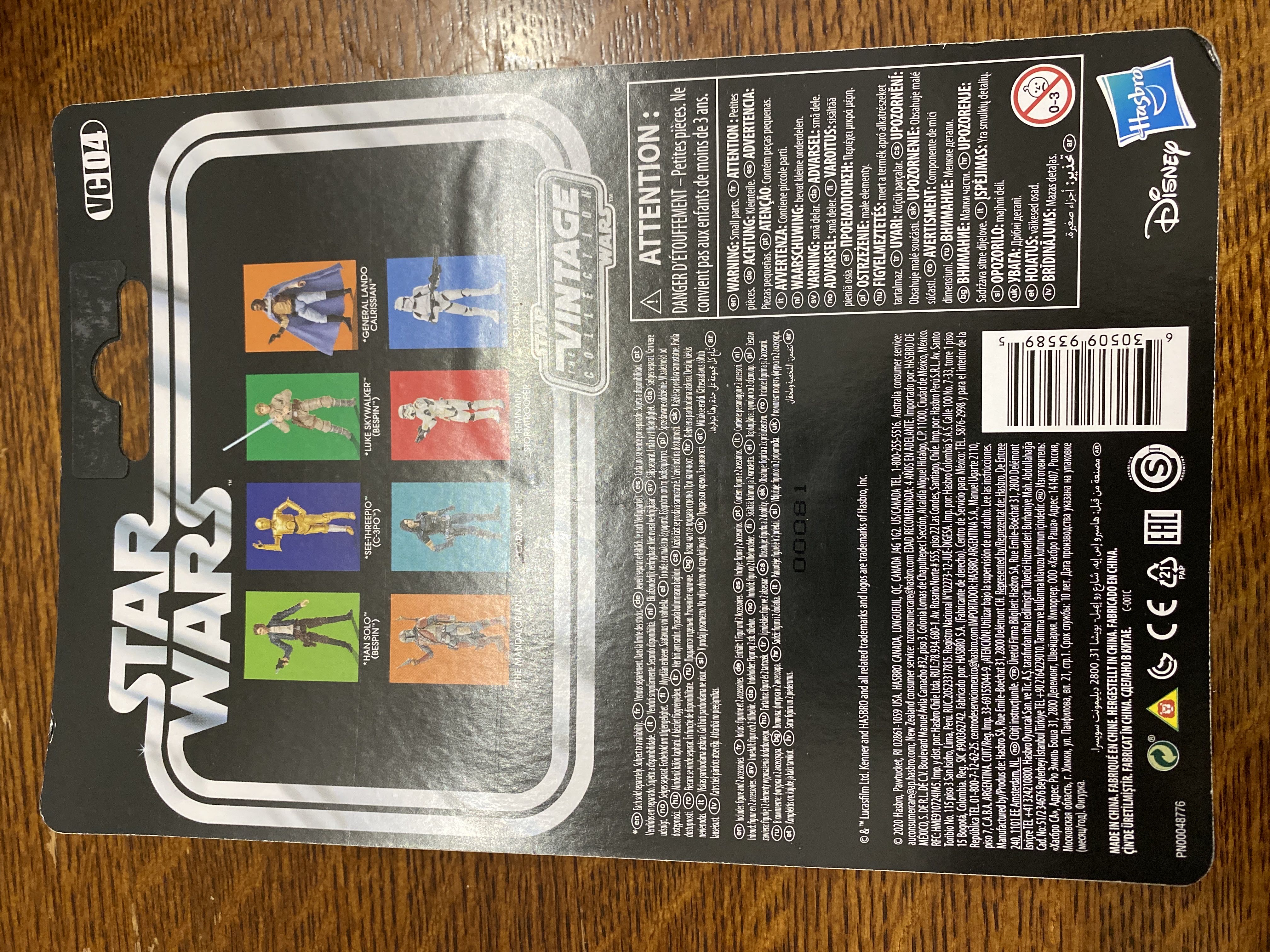 Luke Skywalker (Bespin) - Hasbro/Disney/Kenner (Star Wars The Empire Strikes Back) action figure collectible - Main Image 2