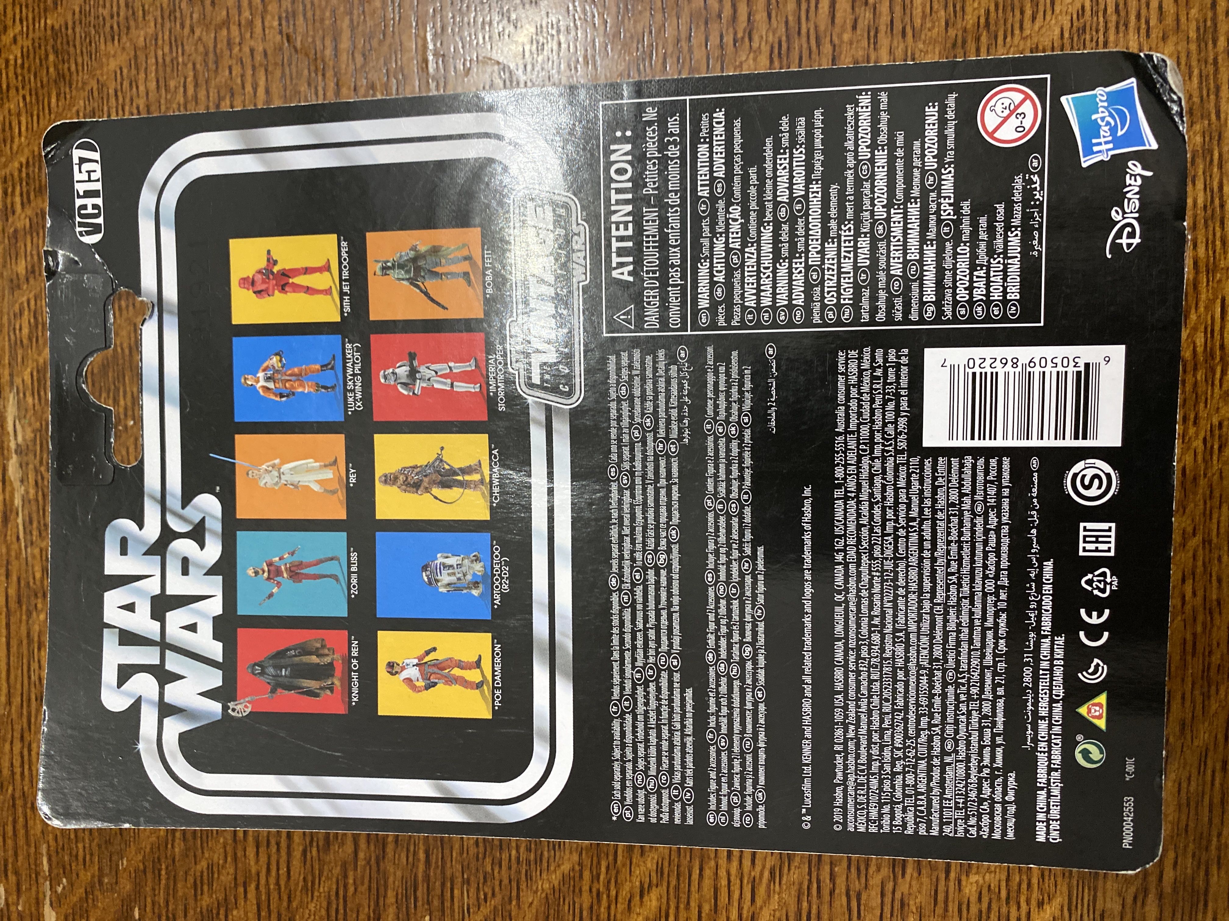 Zorii Bliss - Disney / Hasbro / Kenner (Episode IX: The Rise Of Skywalker) action figure collectible - Main Image 2