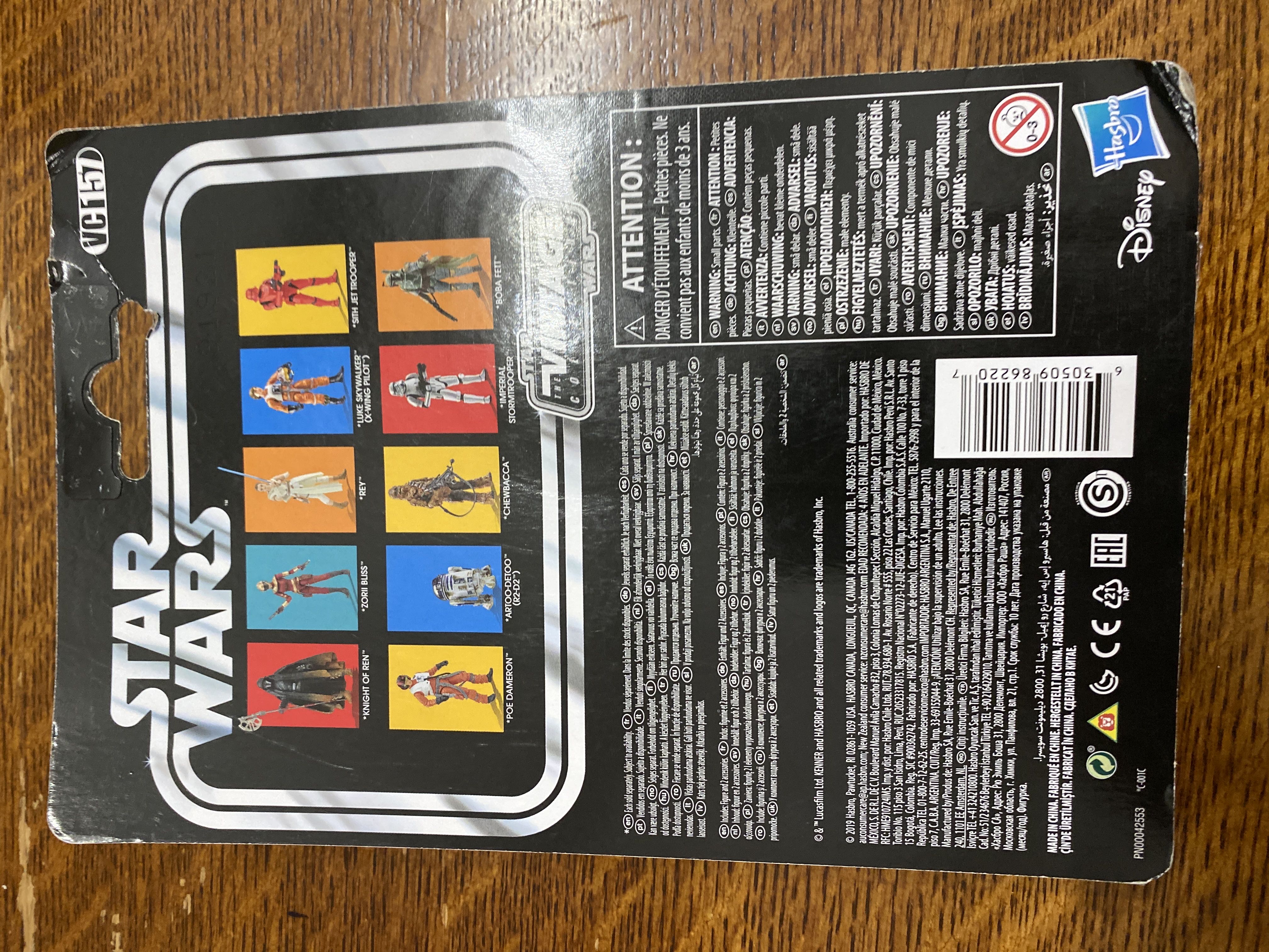 Zorii Bliss - Hasbro/Disney/Kenner (Star Wars The Rise Of Skywalker) action figure collectible - Main Image 2