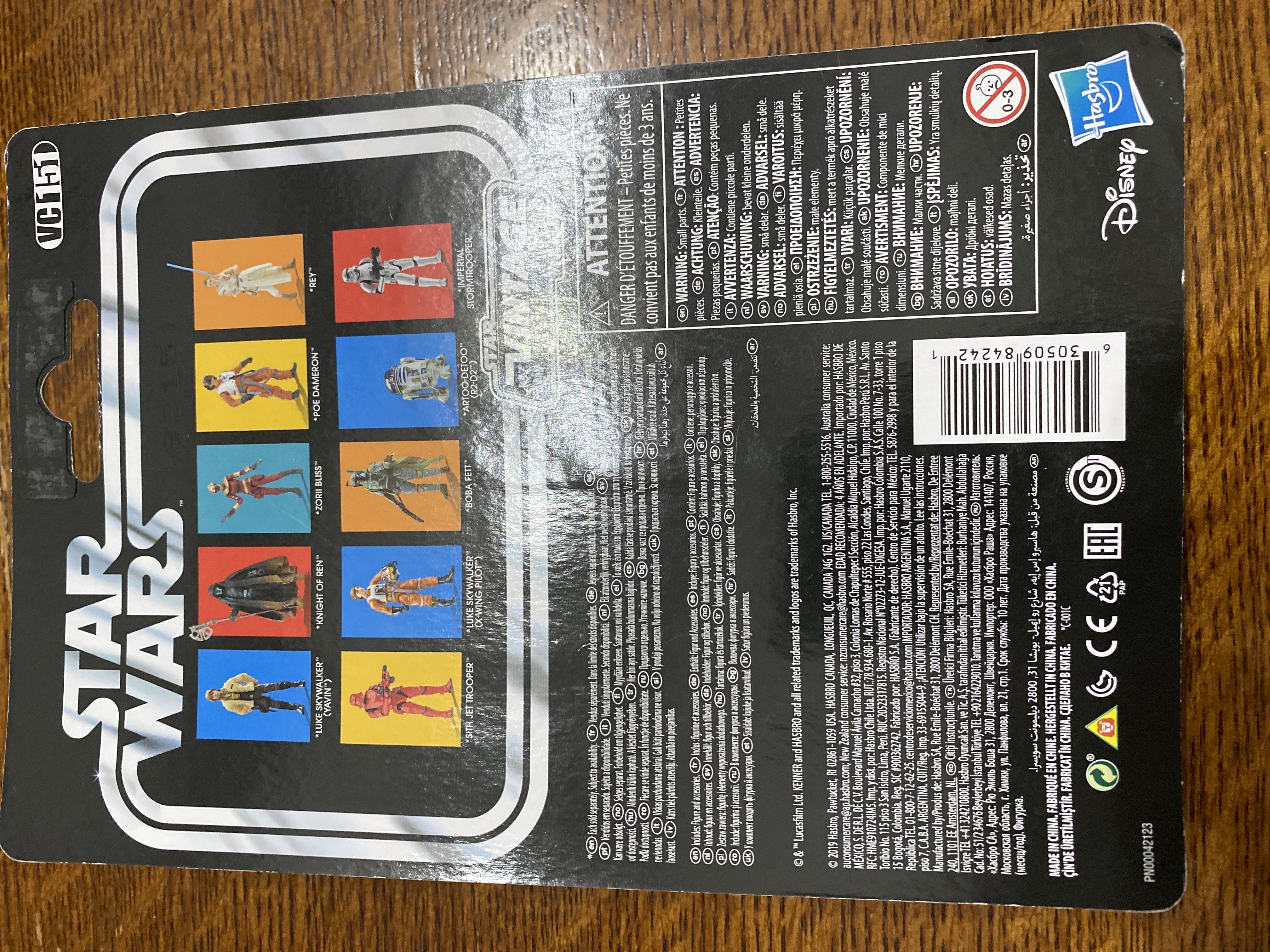 Luke Skywalker (Yavin) VC151 - Hasbro (Star Wars Episode IV: A New Hope) action figure collectible - Main Image 2