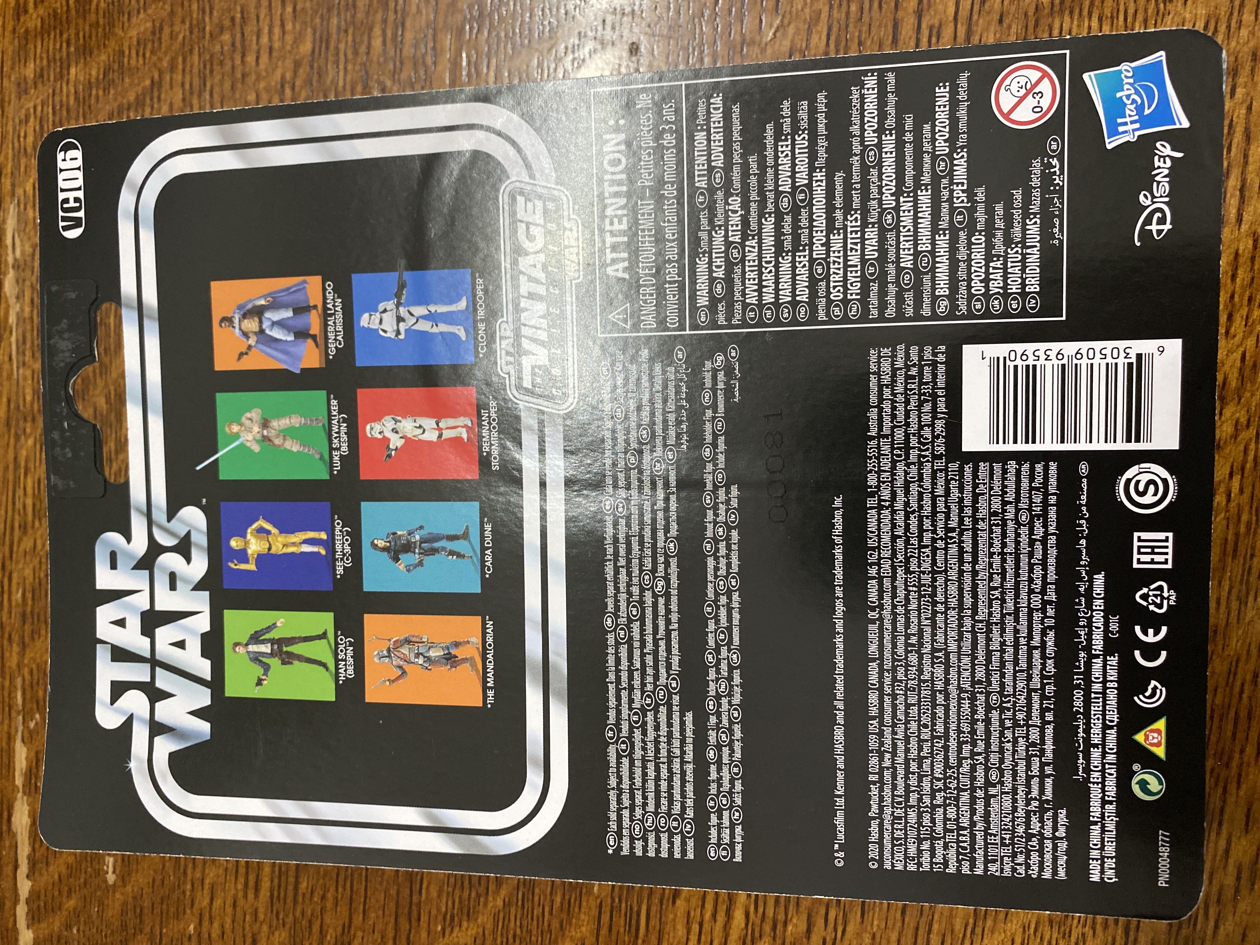 See-Threepio (C-3PO) - Hasbro/Disney/Kenner (Star Wars The Empire Strikes Back) action figure collectible - Main Image 2