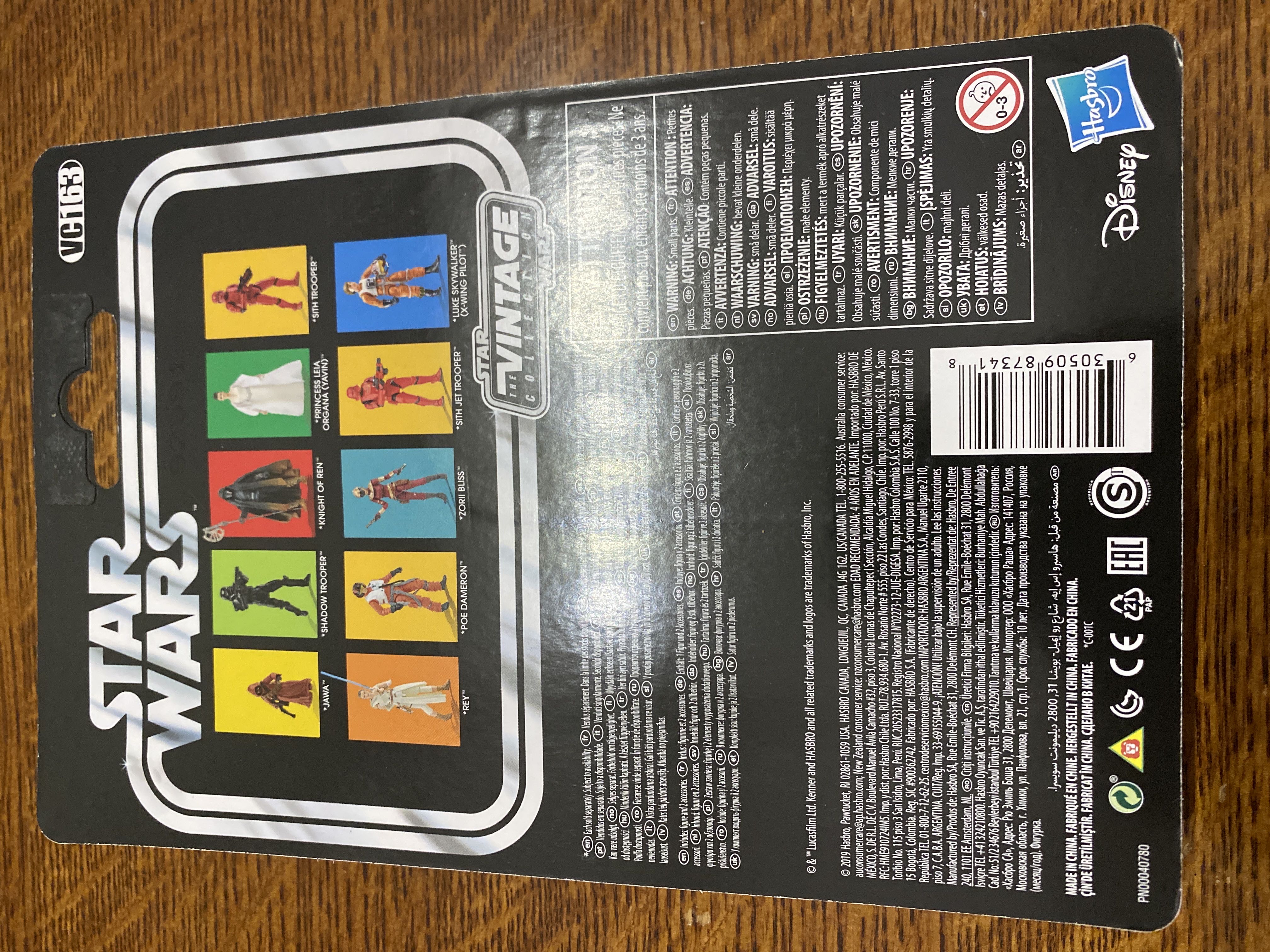 Shadow Trooper VC 163 - Hasbro/Disney/Kenner (Star Wars) action figure collectible - Main Image 2