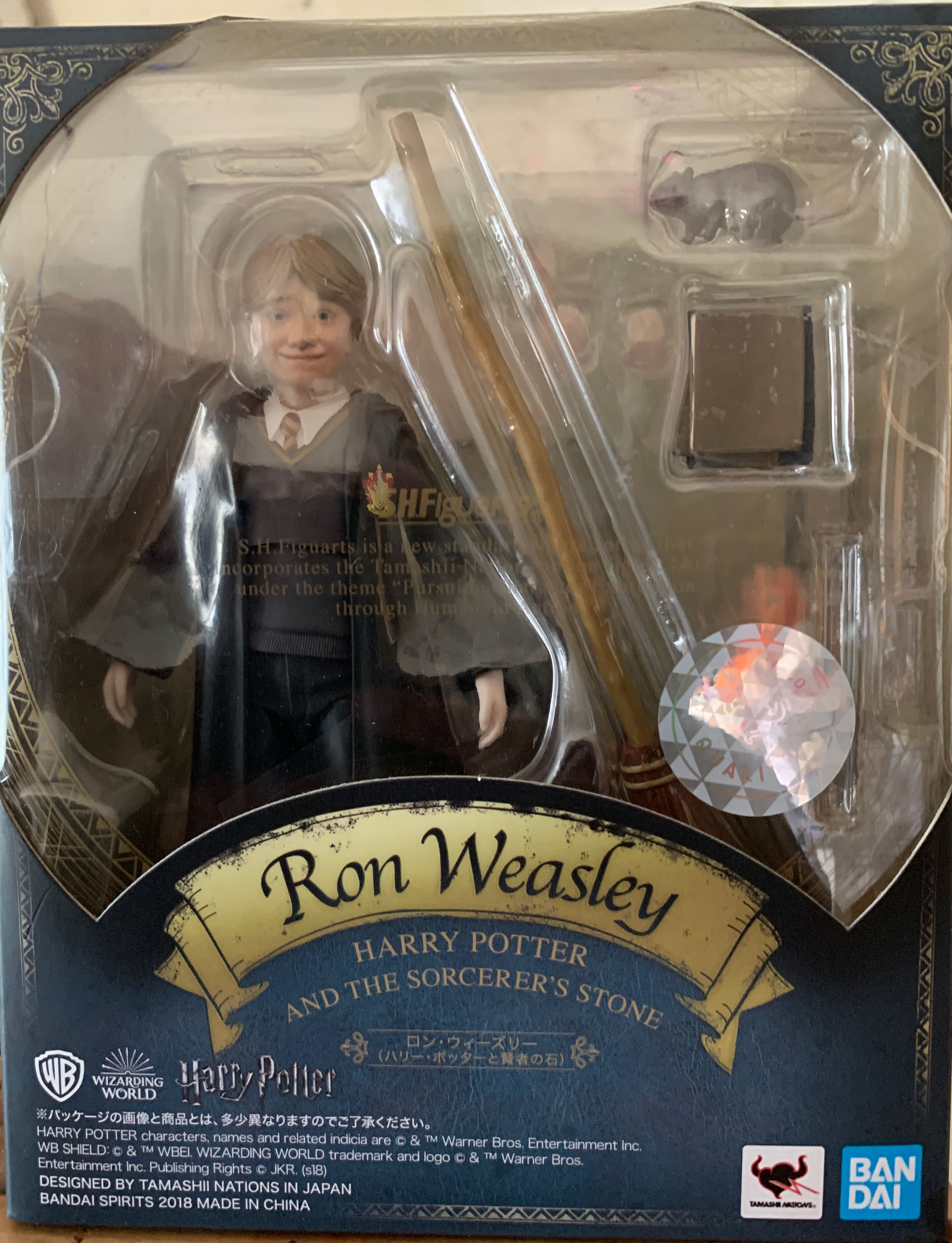 Disney Infinity Jack Skellington Figure Display Case