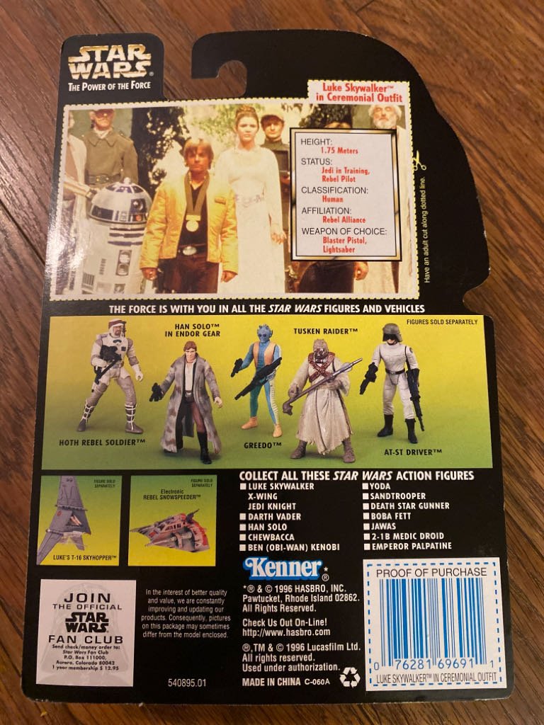 Luke Skywalker in Ceremonial Outfit  (Power Of The Force 1995) action figure collectible [Barcode 4904398140903] - Main Image 2