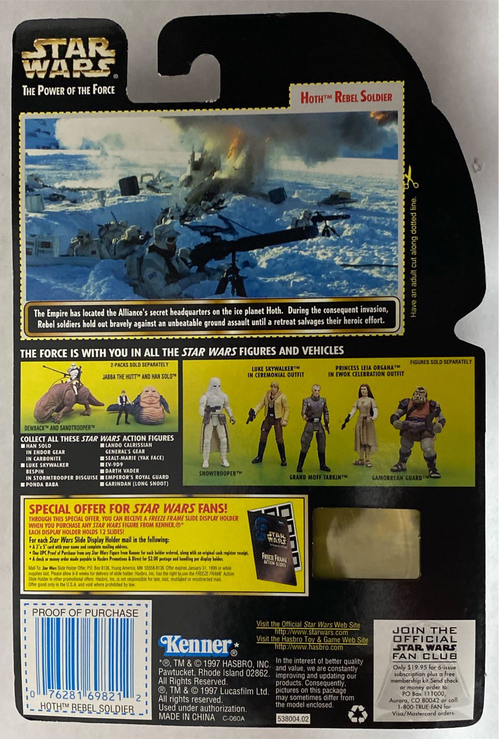 Hoth Rebel Soldier - Kenner / Hasbro (Star Wars) action figure collectible [Barcode 076281698212] - Main Image 2