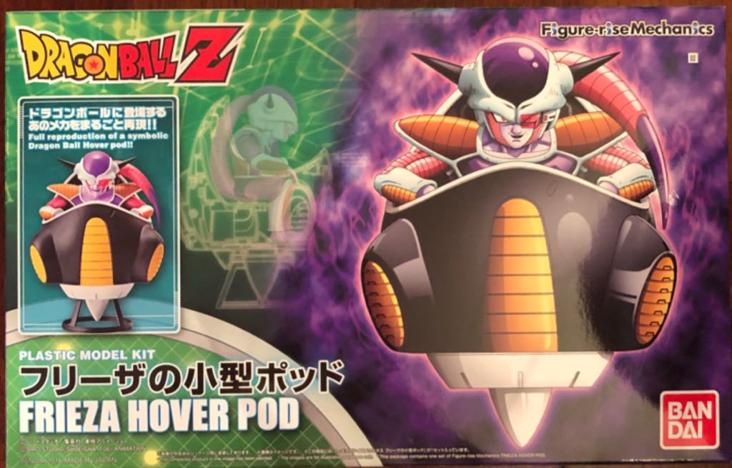 Frieza Hover Pod - Figure-Rise Mechanics / Bandai (Dragon Ball Z) action figure collectible [Barcode 4549660121886] - Main Image 2