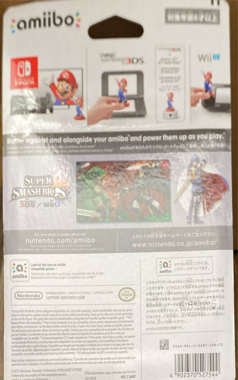 Nintendo Lucina Amiibo Super Smash Bros. Series - Rare - &  action figure collectible [Barcode 4902370527544] - Main Image 2