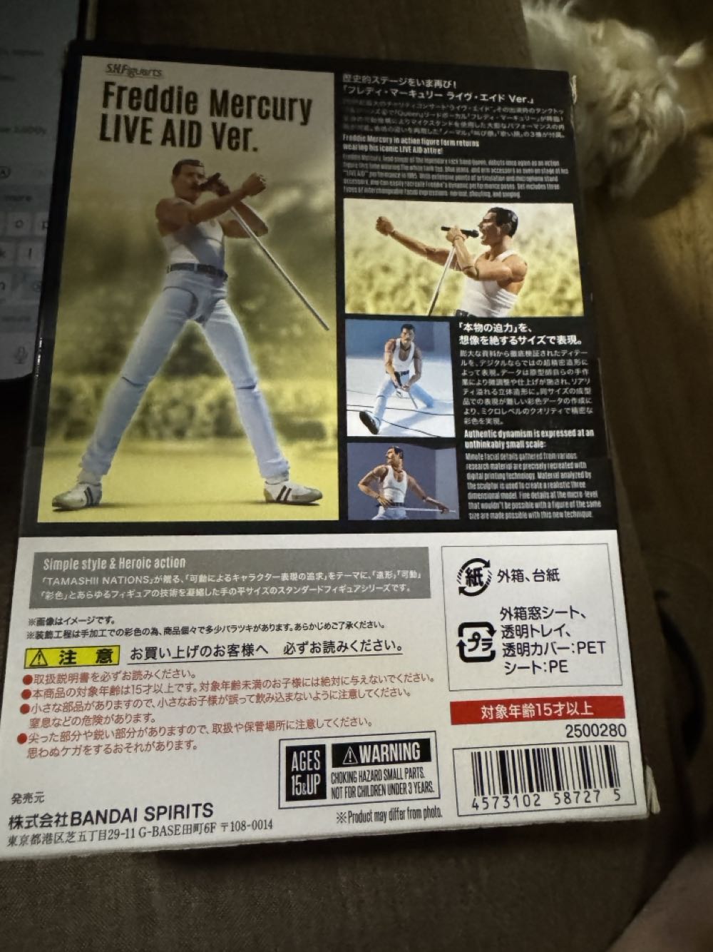 Freddy Mercury Live Aid Ver - Bandai Tamashii Nations - S.H. Figuarts (Shfiguarts) action figure collectible [Barcode 4573102587275] - Main Image 2