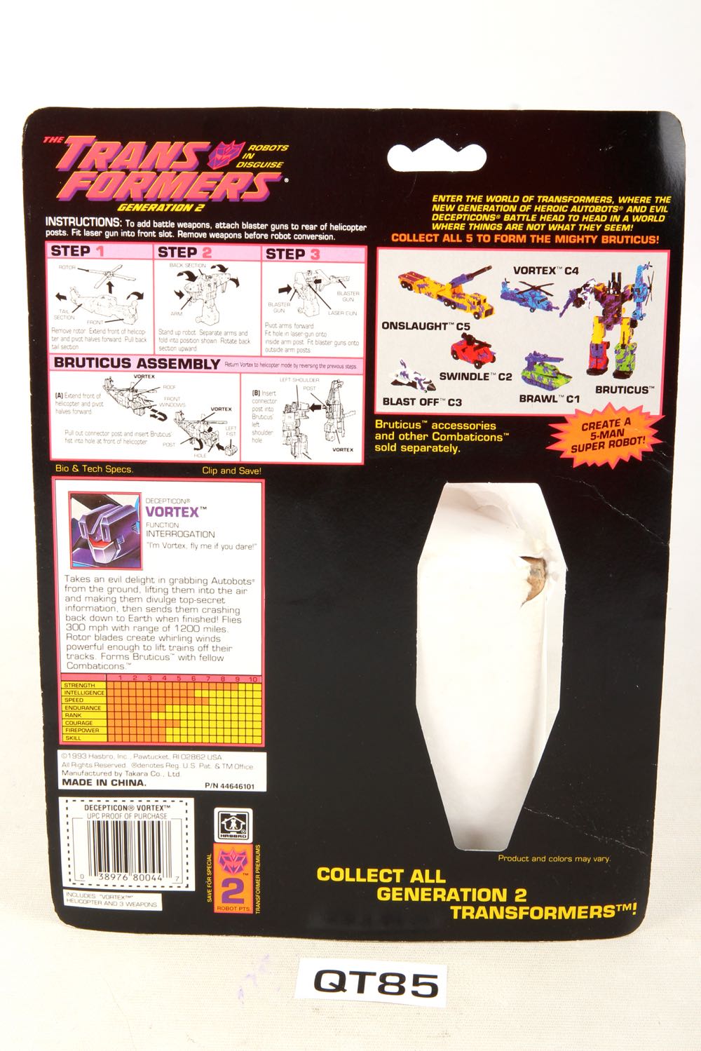 Transformers G2 Vortex Combaticon - Hasbro Takara Tomy (Transformers Generation 2) action figure collectible - Main Image 7