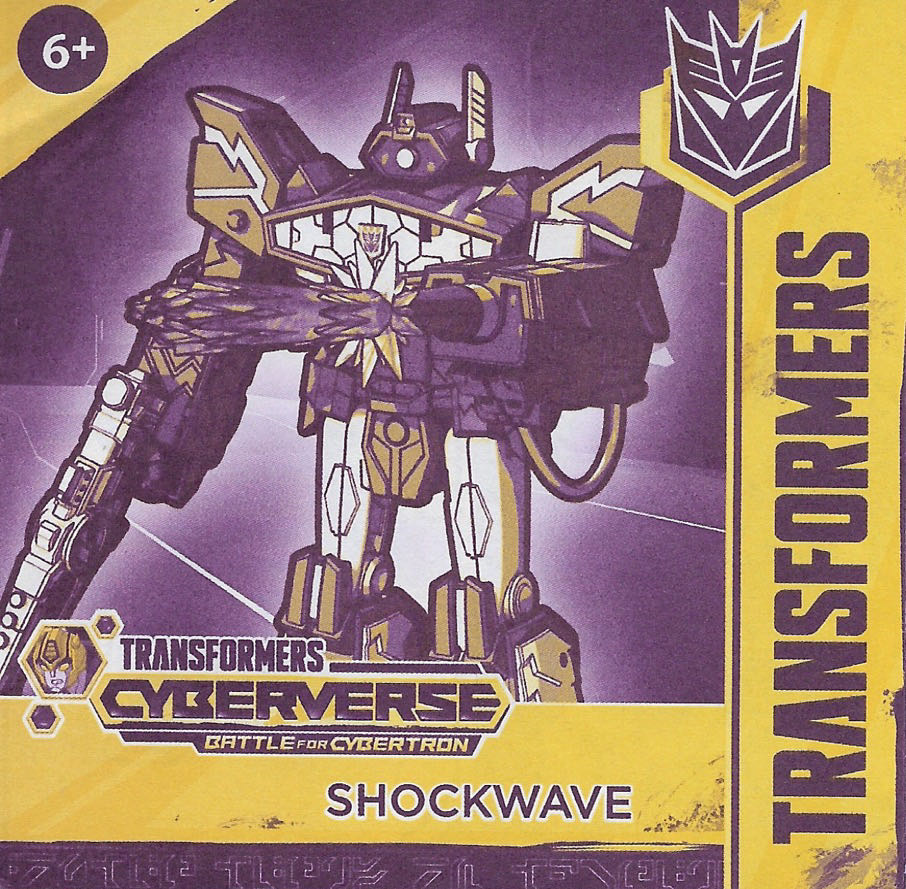 Star Wars Giga Pets (Yoda)