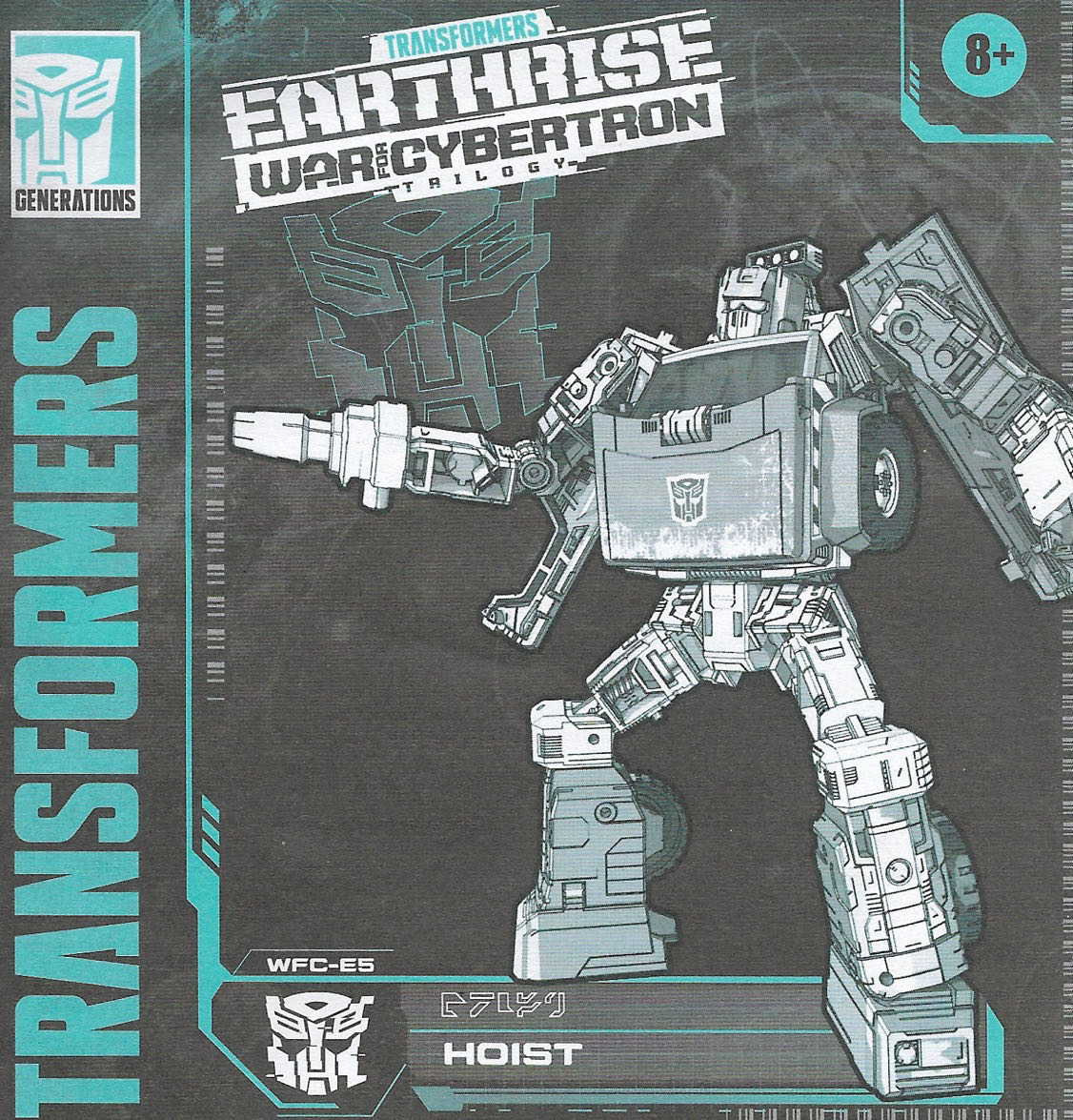 Transformers: Hoist - Hasbro Takara Tomy (Transformers Earthrise War For Cybertron) action figure collectible - Main Image 1