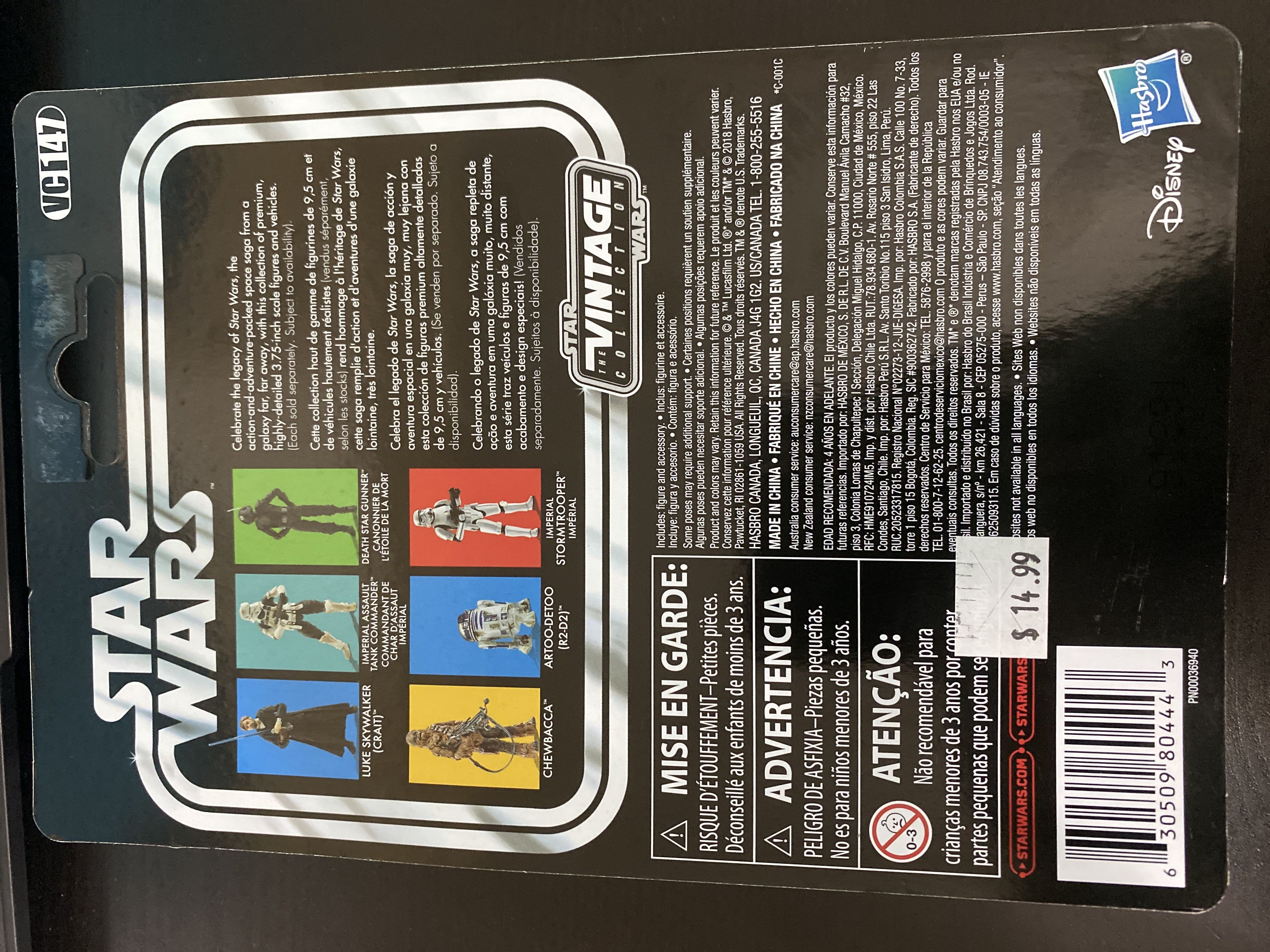 Death Star Gunner - Hasbro/Disney/Kenner (Star Wars Rogue One) action figure collectible - Main Image 2