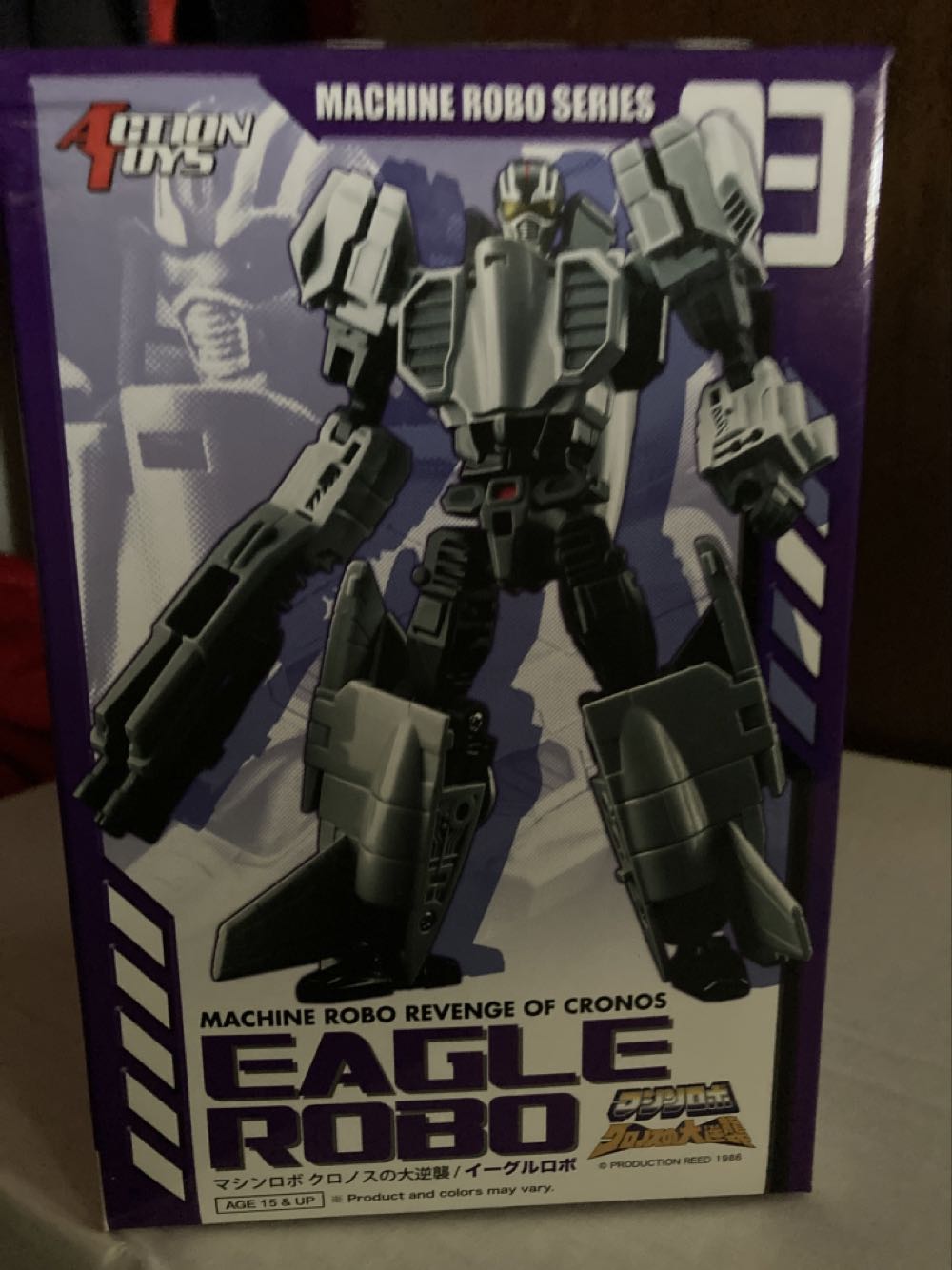 Godzilla vs Destroyah 1995 Burning Godzilla