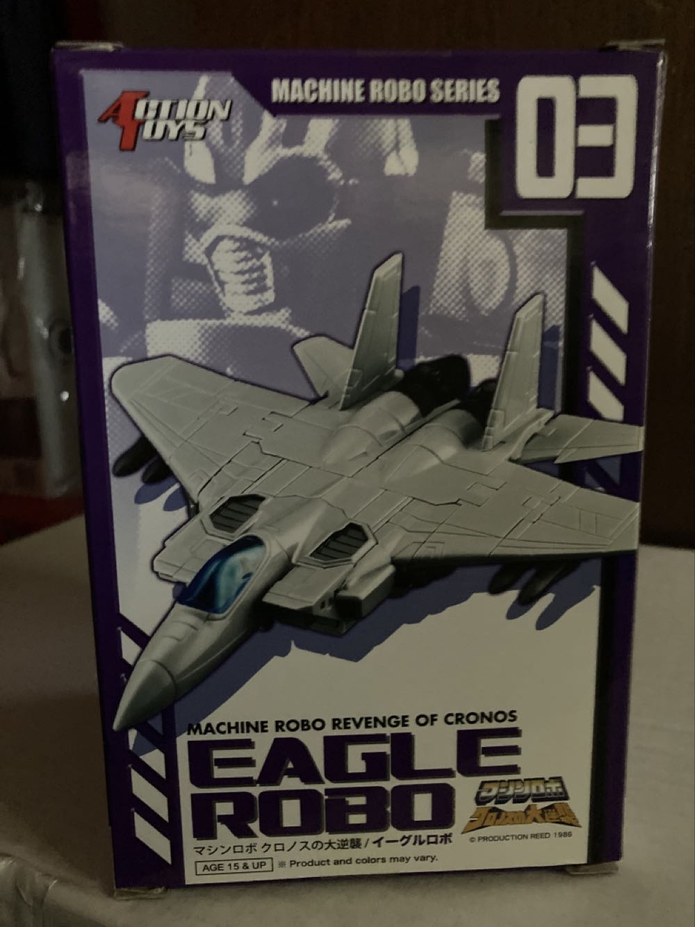 Machine Robo Eagle Robo - Action Toys action figure collectible - Main Image 2