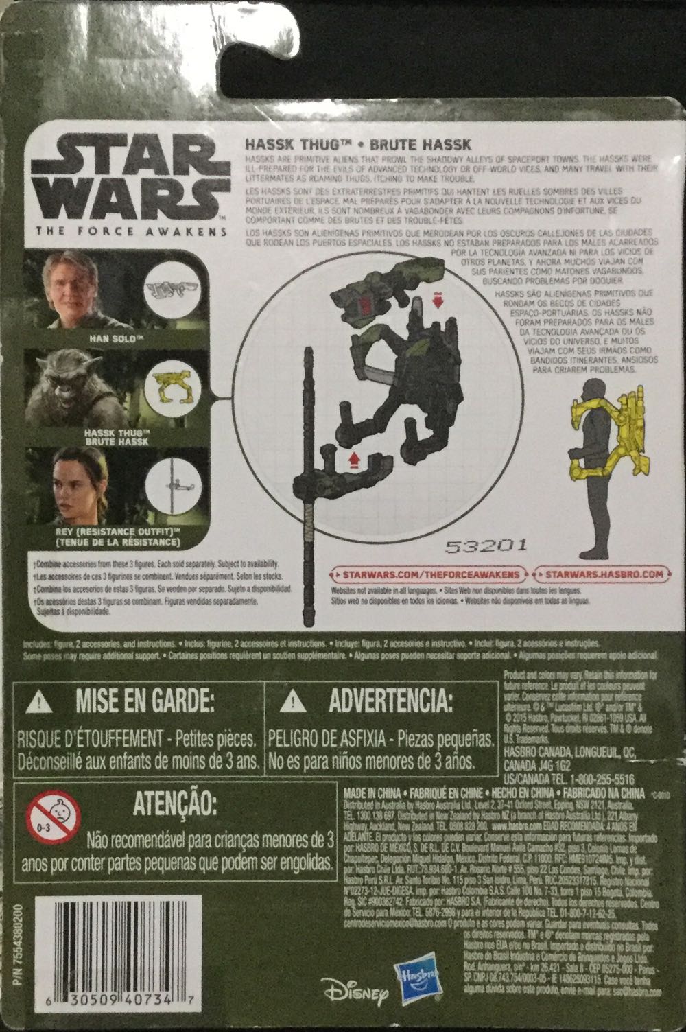 Force Awakens Collection - Hassk Thug - Disney/Hasbro (The Force Awakens) action figure collectible - Main Image 2