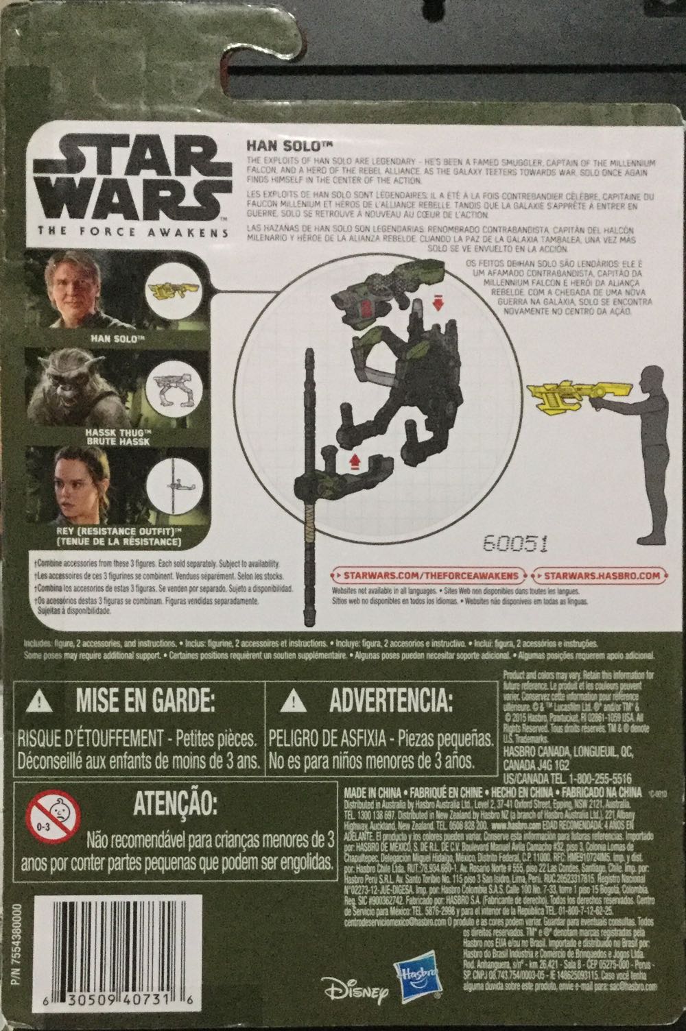 Force Awakens Collection - Han Solo - Disney/Hasbro (The Force Awakens) action figure collectible - Main Image 2