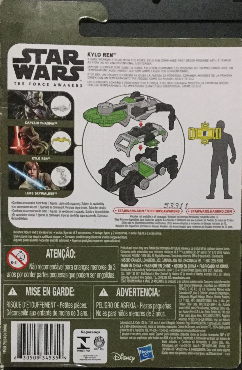 Kylo Ren - Hasbro (Premier Ordre) action figure collectible - Main Image 2