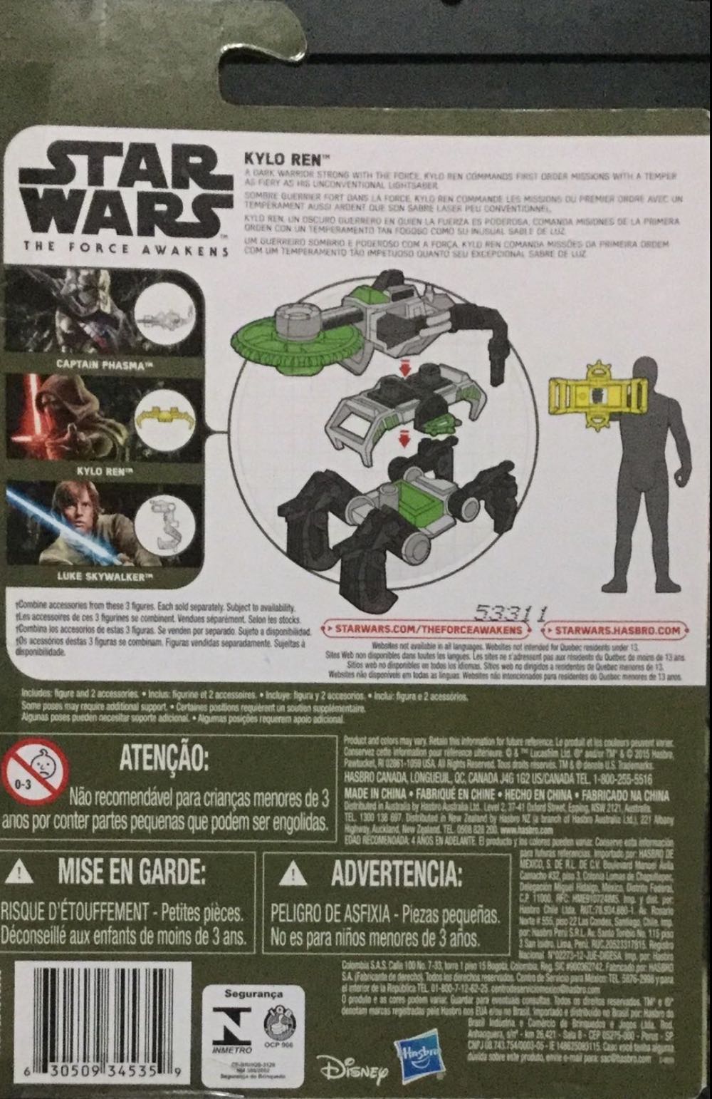 Kylo Ren - Hasbro (Premier Ordre) action figure collectible - Main Image 3