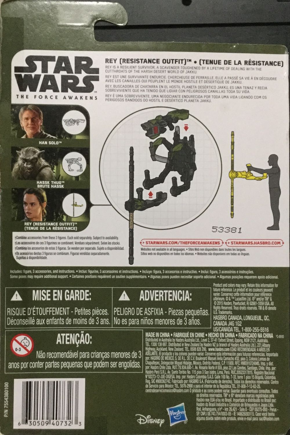 Rey (Resistance Outfit) - Disney/Hasbro (The Force Awakens) action figure collectible - Main Image 2