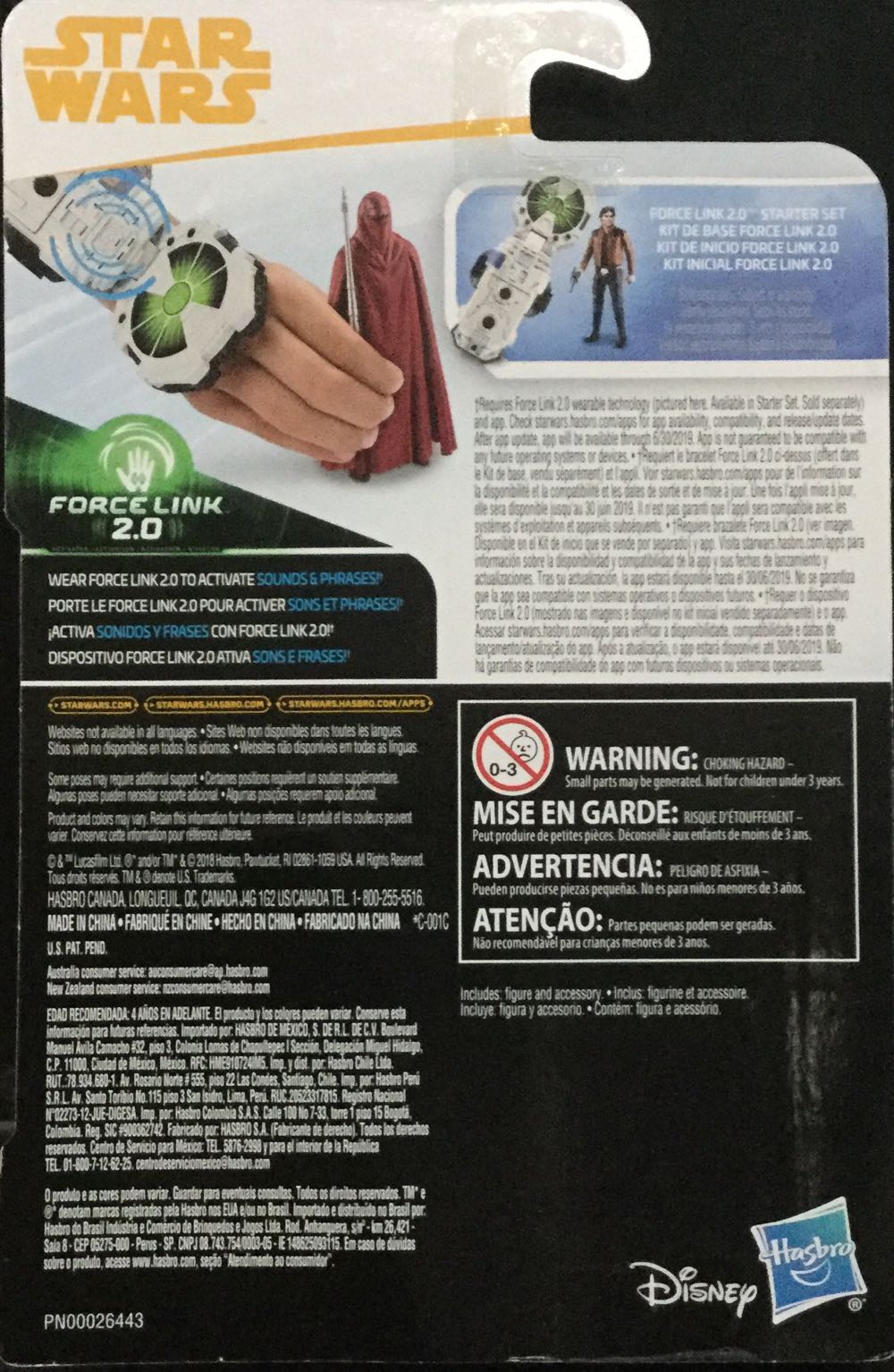 Imperial Royal Guard - Disney/Hasbro (Solo: A Star Wars Story Collection) action figure collectible - Main Image 2