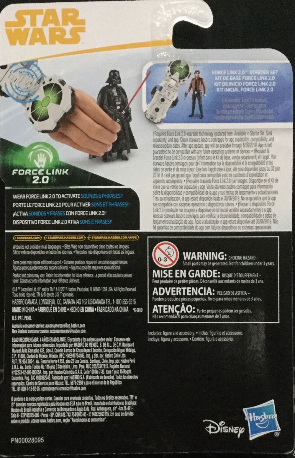 Solo - Darth Vader - Disney/Hasbro (Solo: A Star Wars Story Collection) action figure collectible - Main Image 2