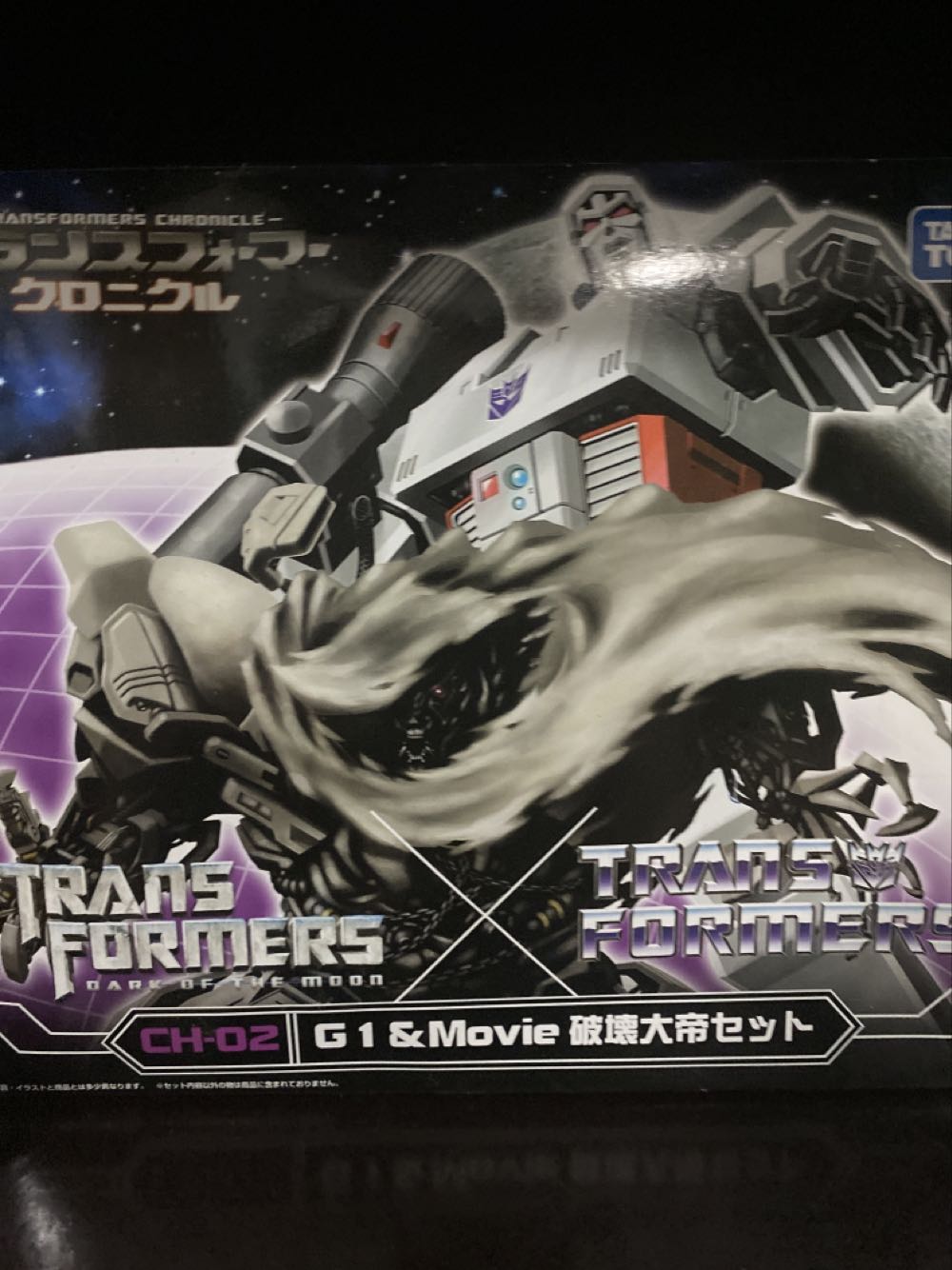 G1 And Movie Megatron - Takara Tomy (Transformers) action figure collectible [Barcode 4904810430261] - Main Image 4