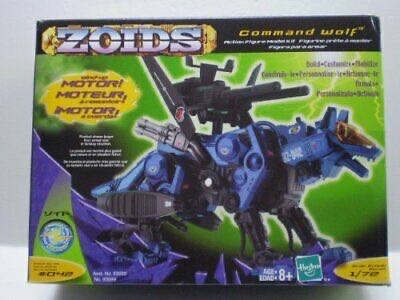 Zoids Command Wolf - Hasbro action figure collectible - Main Image 2