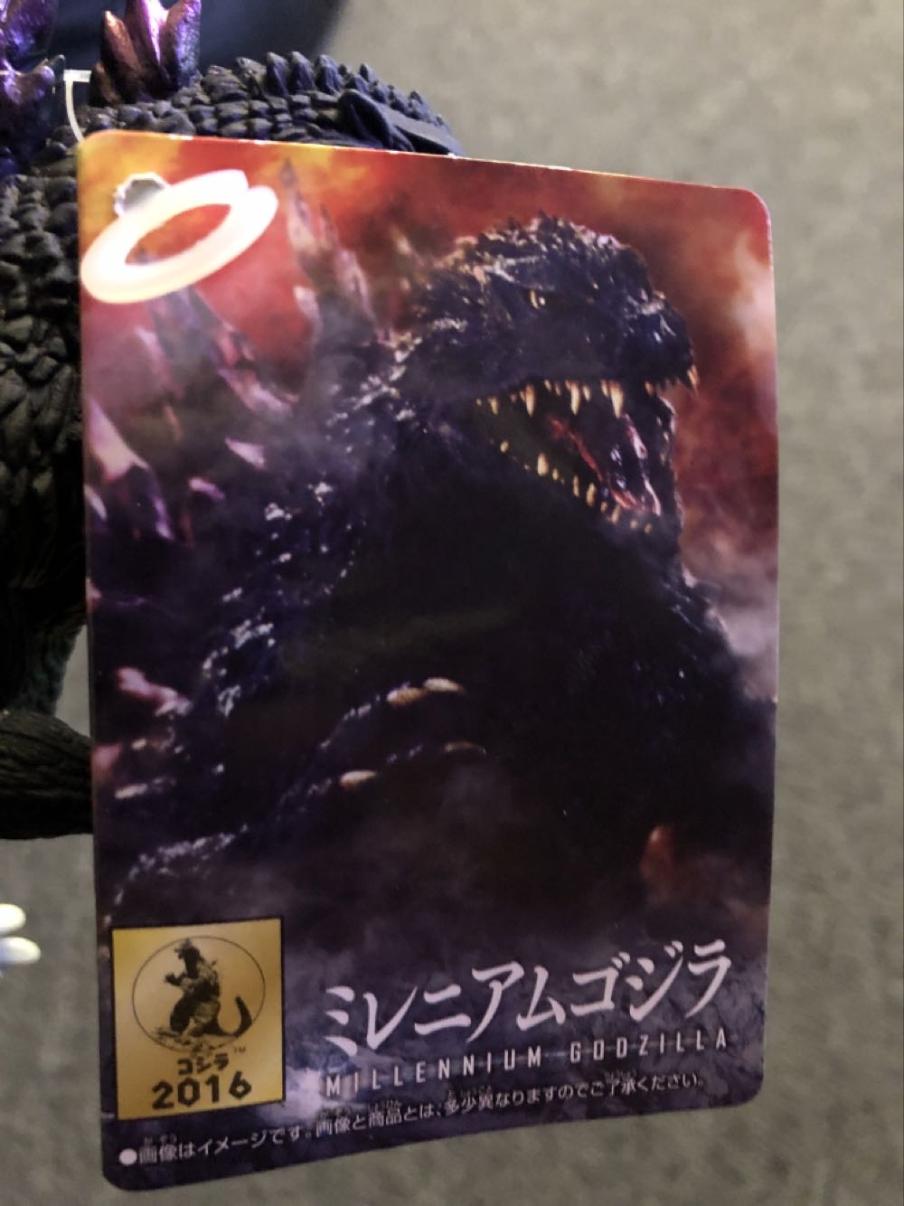 Godzilla (2000) - Bandai (Godzilla) action figure collectible [Barcode 4549660044666] - Main Image 3
