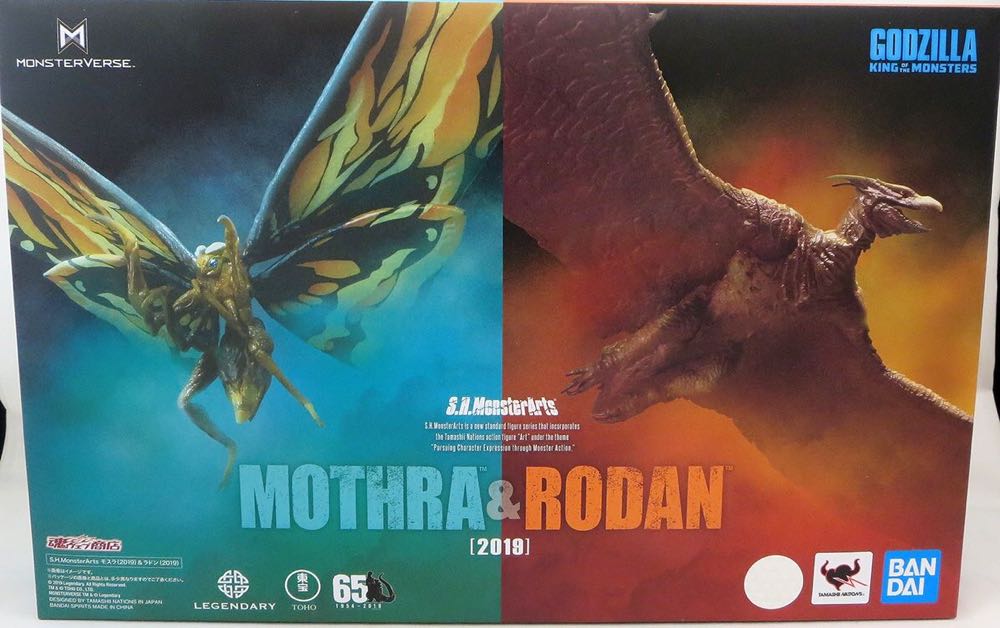 Bandai S.H. Monsterarts - Rodan & Mothra (King Of The Monsters) - Bandai Tamashii Nations (S.H. MonsterArts) action figure collectible [Barcode 4573102574466] - Main Image 4