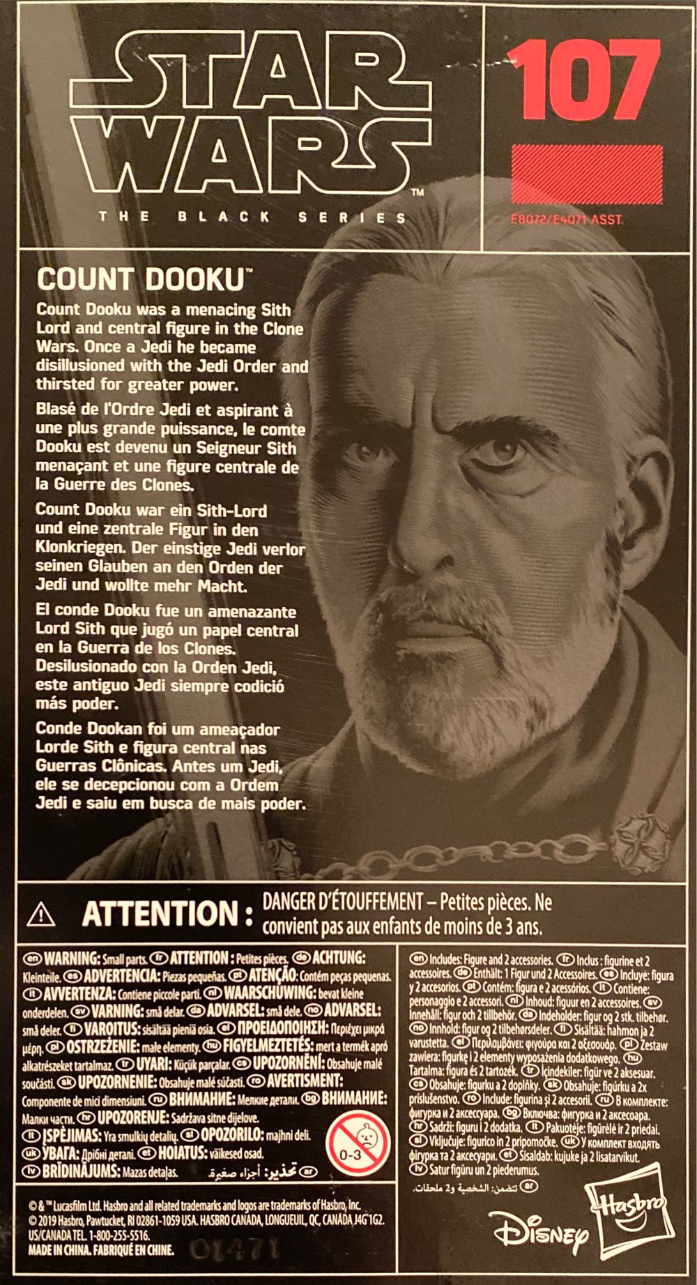 Count Dooku - Hasbro (Star Wars: Attack of the Clones #107) action figure collectible [Barcode 630509902910] - Main Image 4