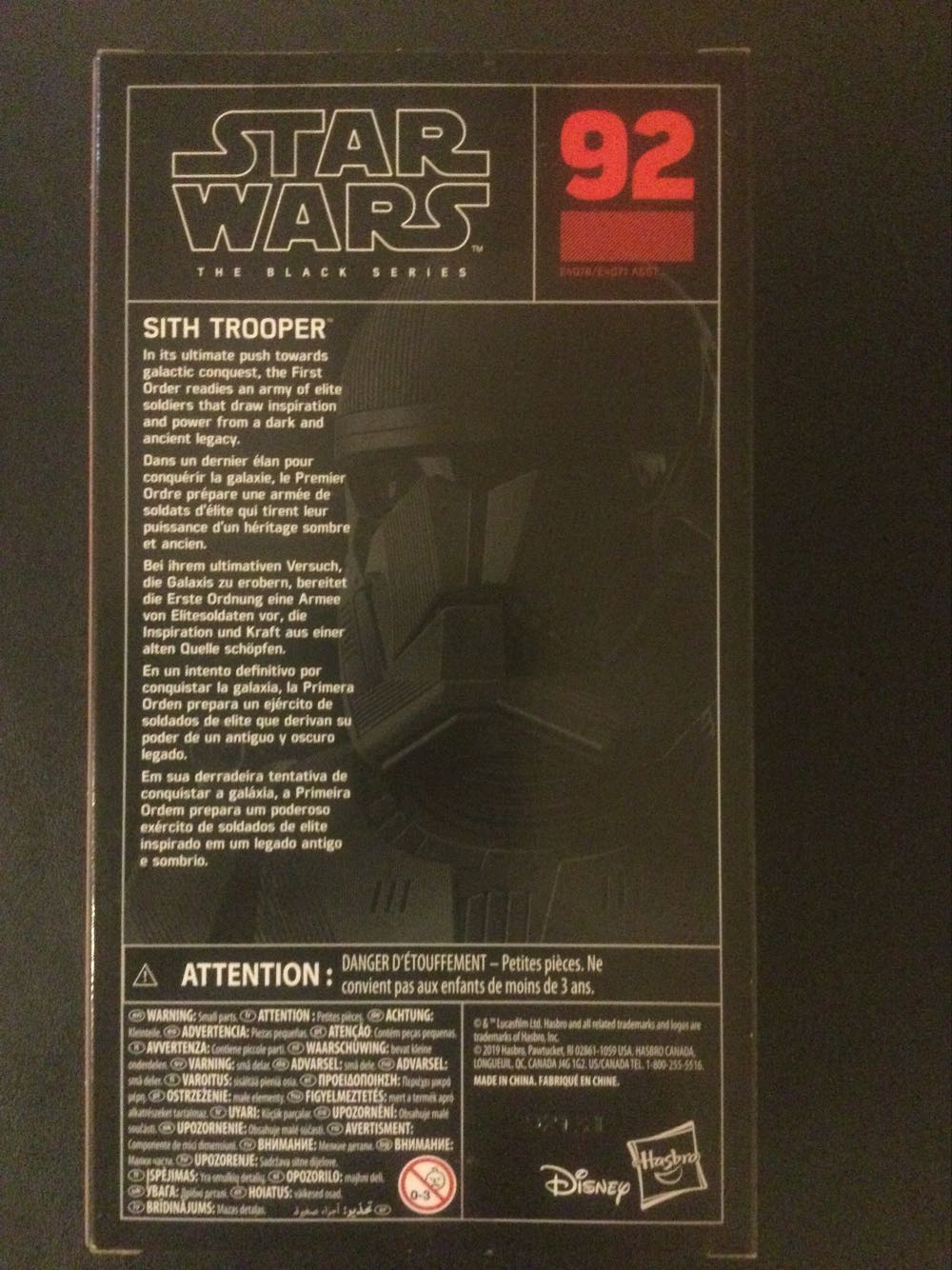 Sith Trooper - Hasbro (Star Wars) action figure collectible [Barcode 630509867110] - Main Image 3