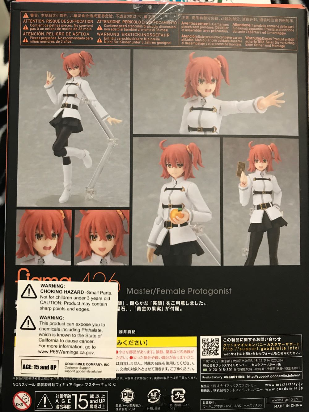 Gudako Fate Grand Order Protagonist - Max Factory x Masaki Apsy action figure collectible [Barcode 4545784065792] - Main Image 3
