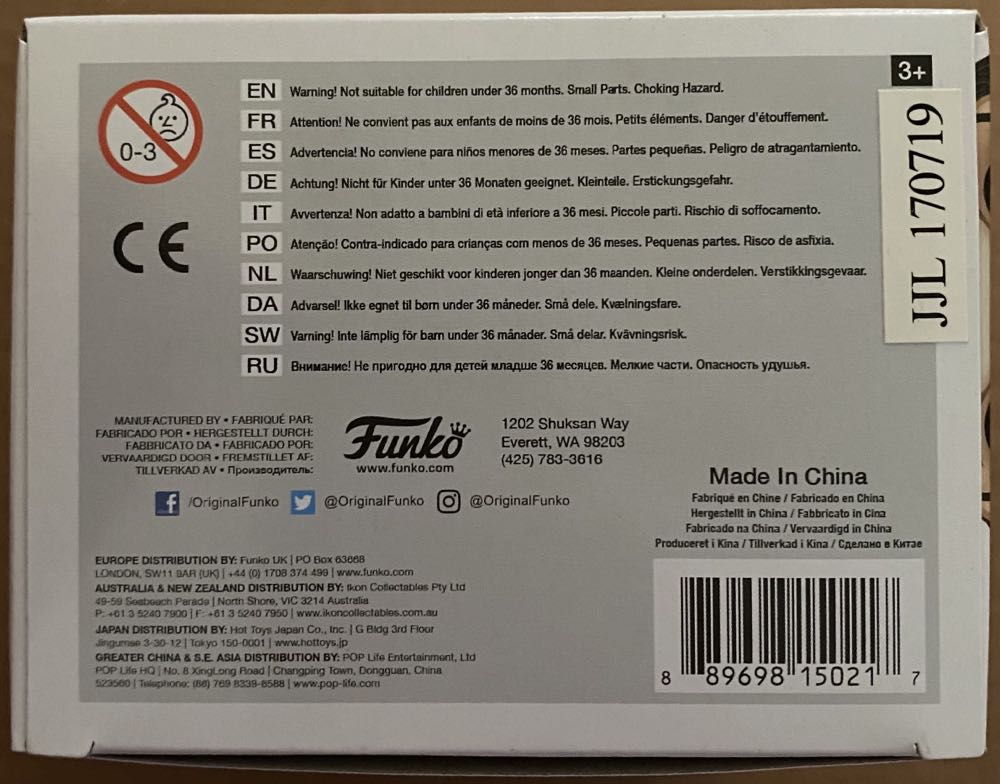 Jack Torrance - Funko (The Shining) action figure collectible [Barcode 889698150217] - Main Image 4