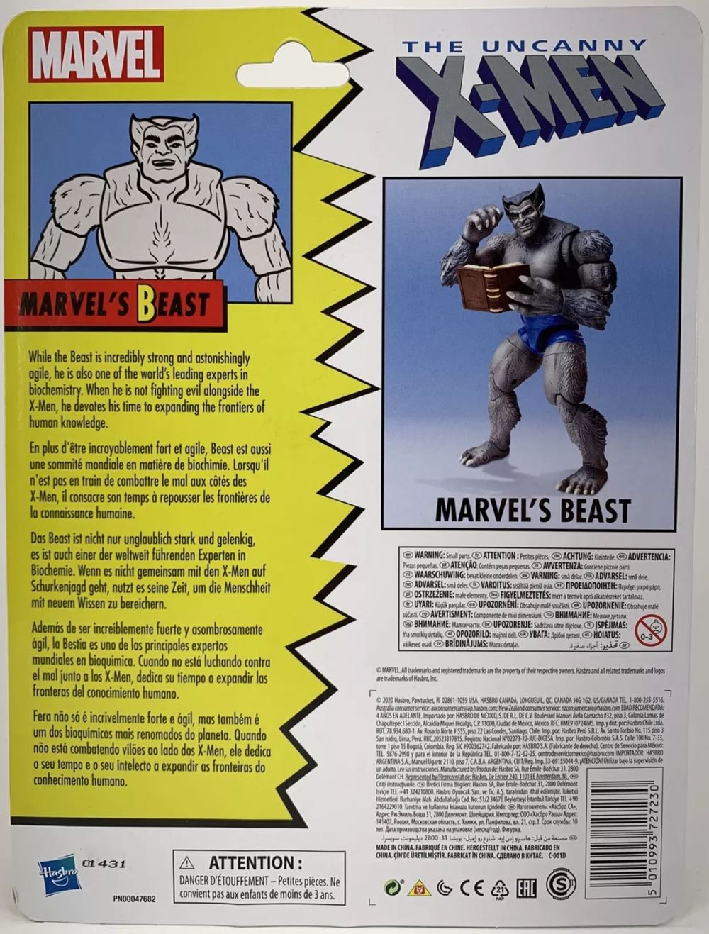 Beast (Retro) - Hasbro (Marvel: The Uncanny X-Men) action figure collectible [Barcode 5010993727230] - Main Image 4