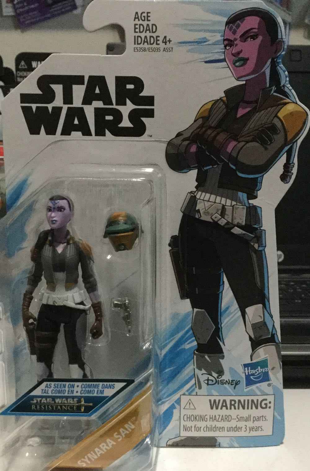 Funko #22 | Sugar Bear