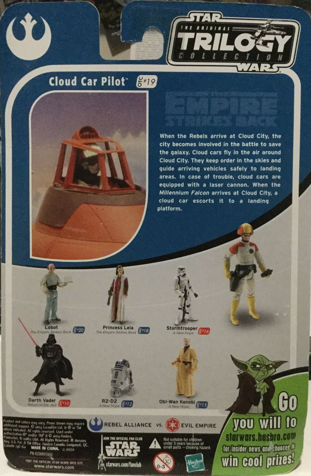 Cloud Car Pilot - Hasbro (Empire Strikes Back) action figure collectible - Main Image 2