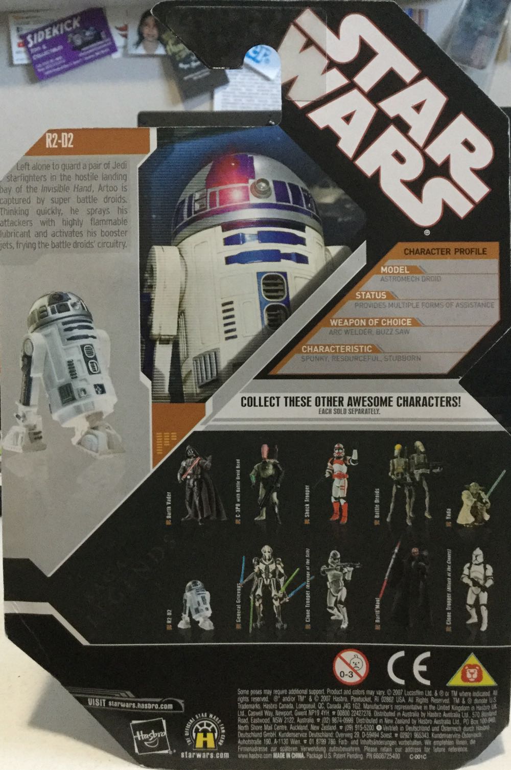 30th Anniversary Collection (Saga Legends) - R2D2 - Hasbro (Revenge Of The Sith) action figure collectible - Main Image 2