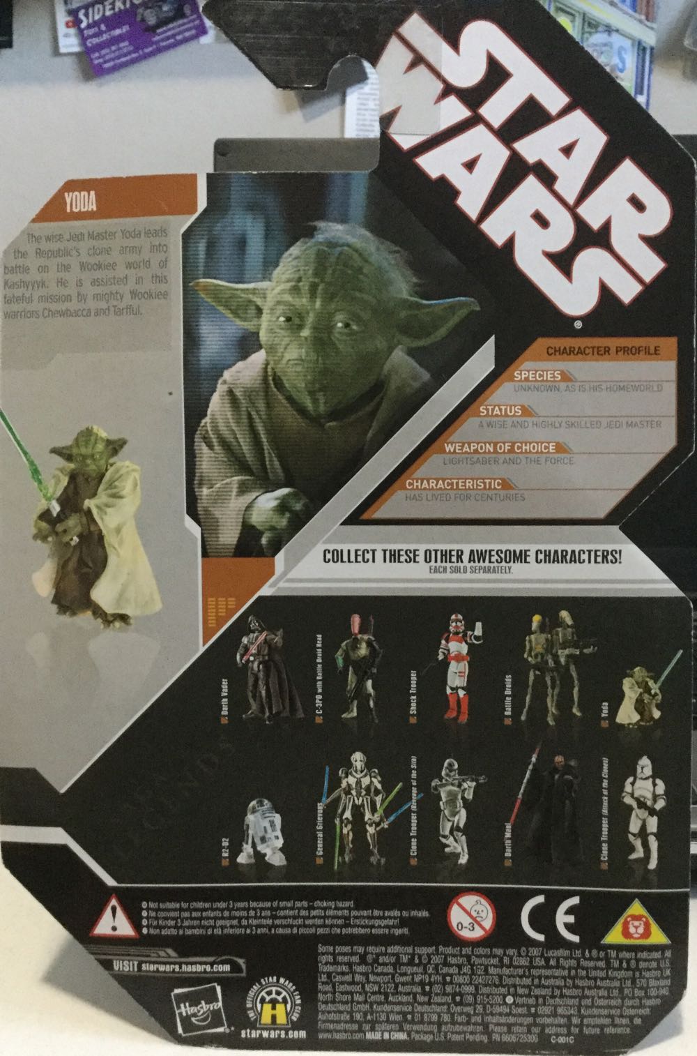 30th Anniversary Collection (Saga Legends) - Yoda - Hasbro (Revenge Of The Sith) action figure collectible - Main Image 2