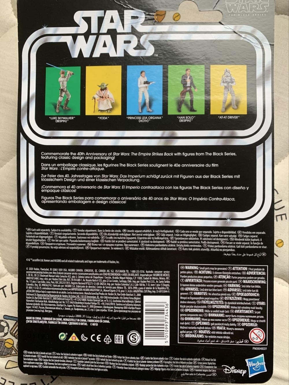 Han Solo (Carbonite) ESB 40th Anniversary - Hasbro (Star Wars Black Series) action figure collectible [Barcode 5010993734436] - Main Image 2