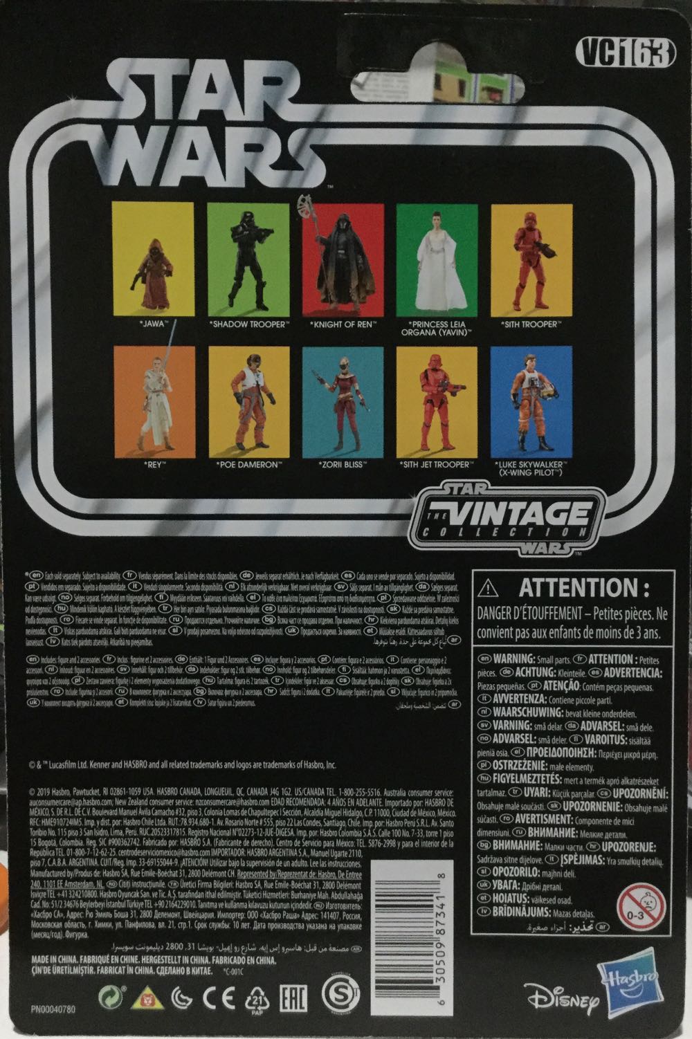 Vintage Collection - #163 - Shadow Trooper - Disney/ Hasbo (Vintage Collection) action figure collectible - Main Image 2