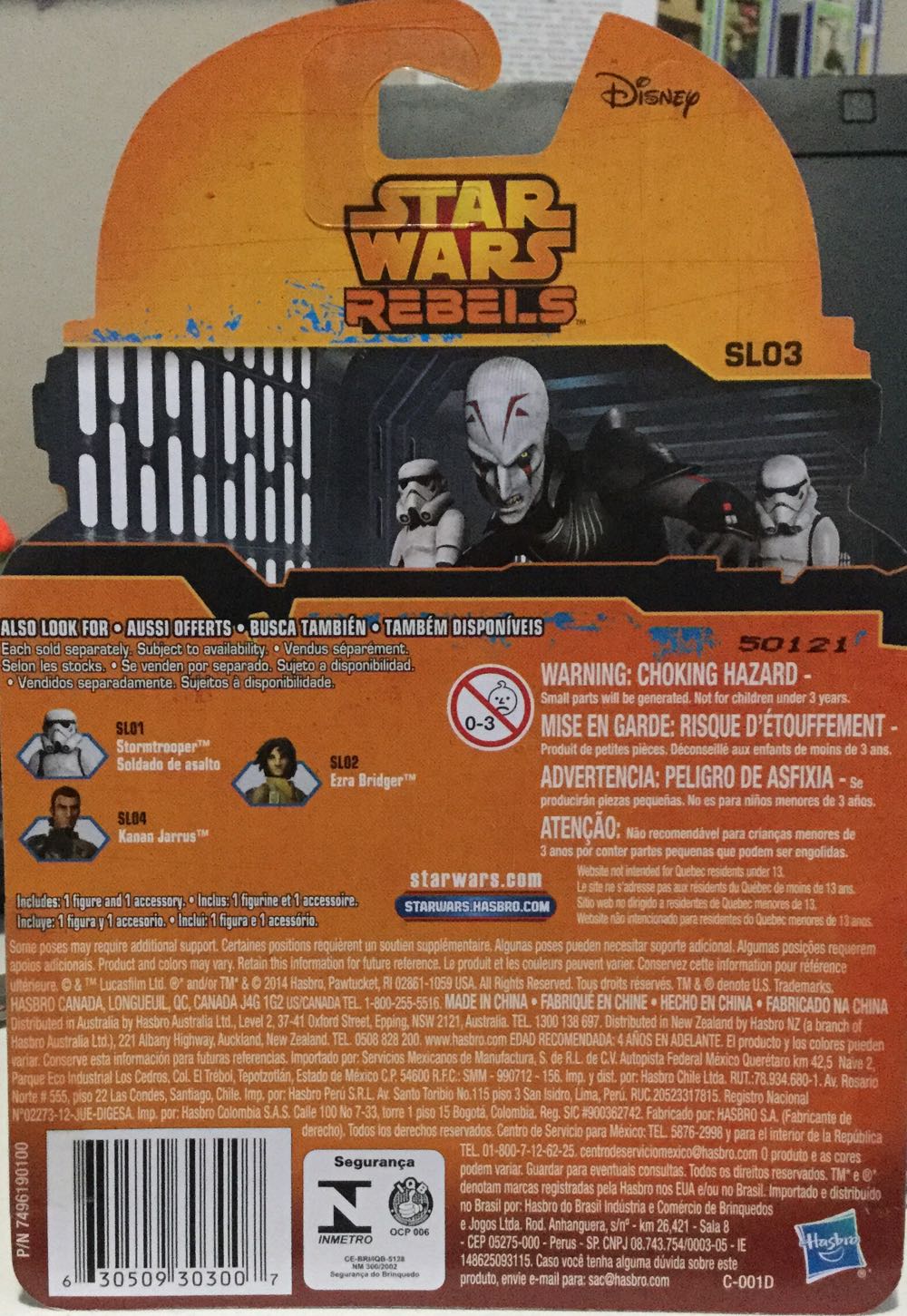 Rebels - The Inquisitor - Disney/ Hasbo (Star Wars Rebels) action figure collectible - Main Image 2